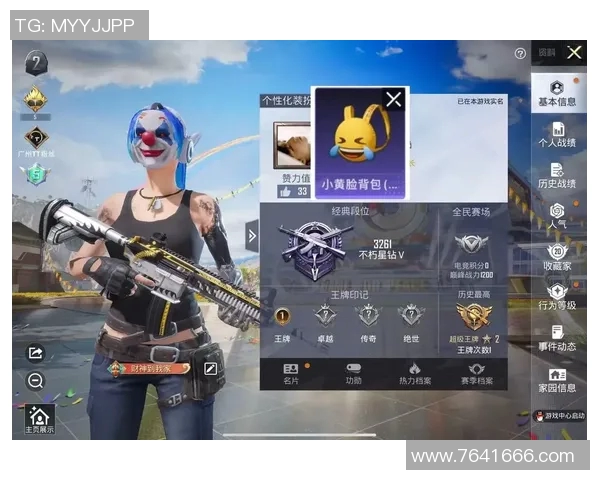 权威发布和平精英最新状态实力榜单揭示顶尖战队与选手表现