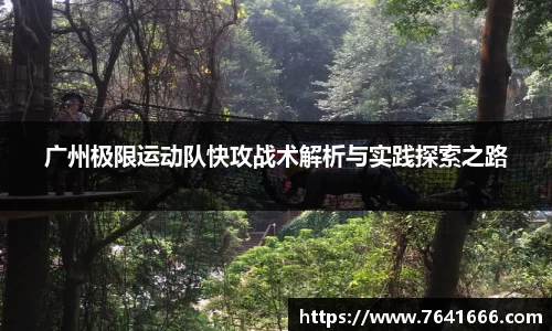 熊猫体育