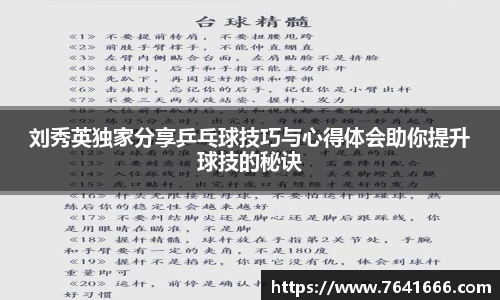 熊猫体育