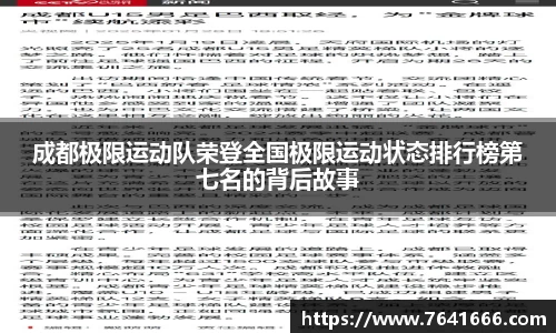 熊猫体育