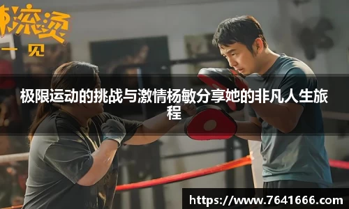 熊猫体育