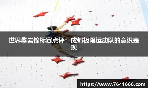 熊猫体育