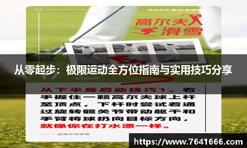 熊猫体育