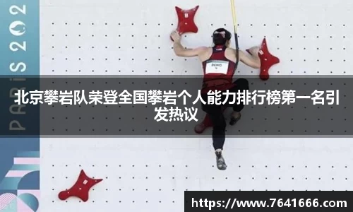 熊猫体育