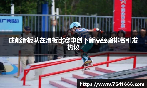 熊猫体育