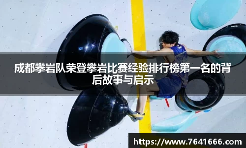 熊猫体育