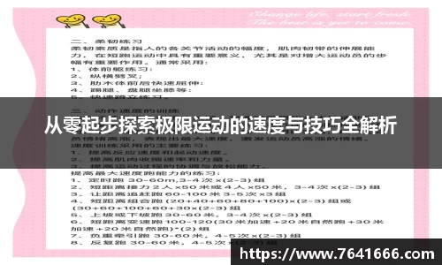 熊猫体育