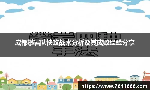 熊猫体育