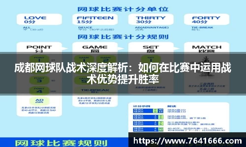 熊猫体育