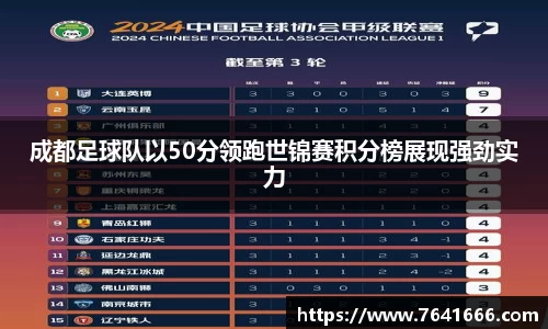 熊猫体育