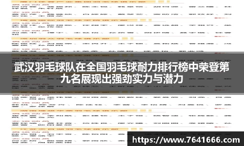 熊猫体育