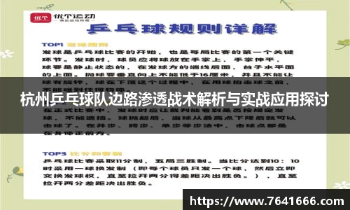 熊猫体育