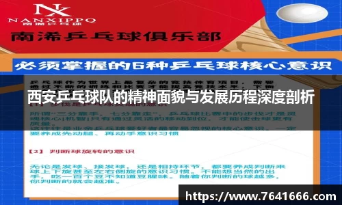 熊猫体育