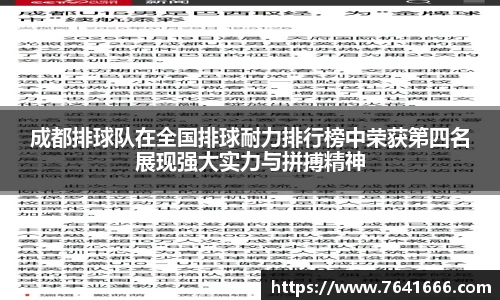 熊猫体育
