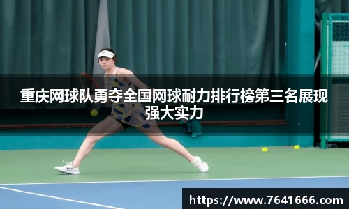 熊猫体育