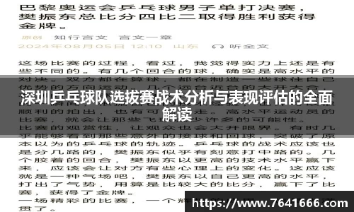 熊猫体育