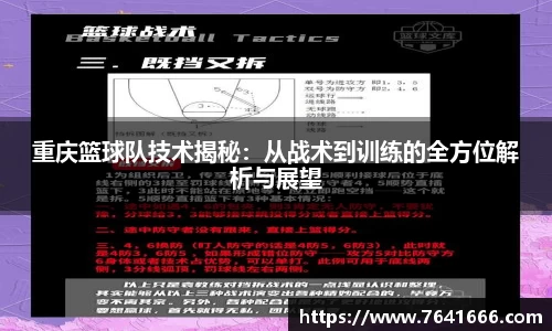 熊猫体育
