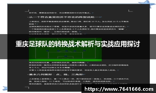 熊猫体育