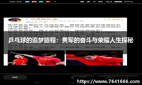 熊猫体育
