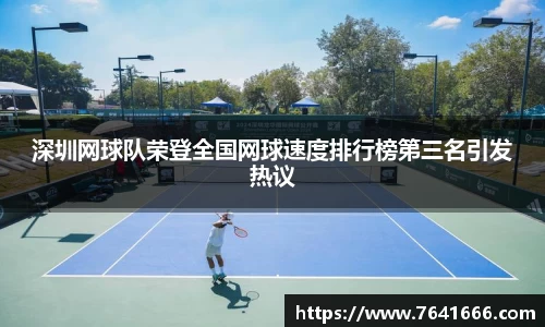 熊猫体育