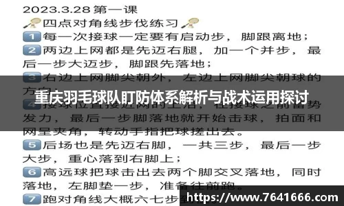 熊猫体育