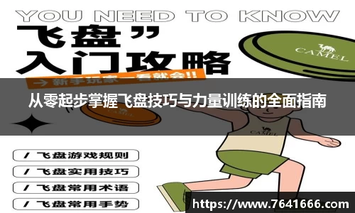 熊猫体育