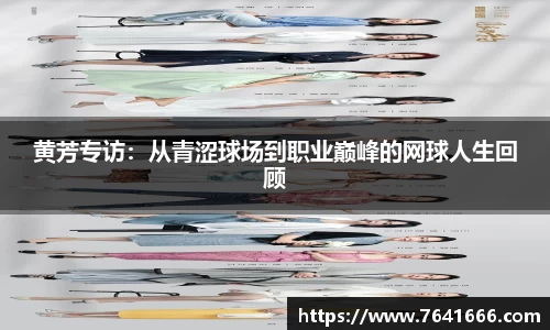 熊猫体育