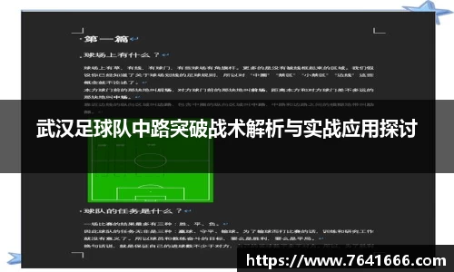 熊猫体育