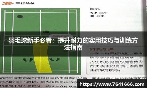 熊猫体育