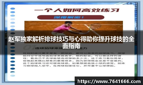 熊猫体育