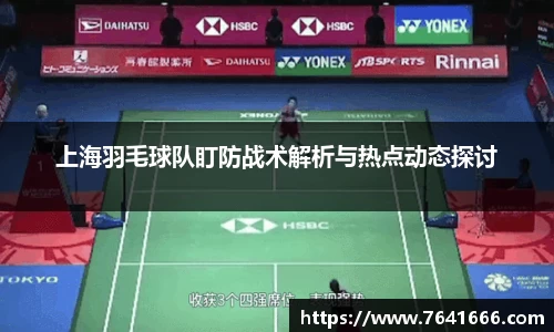 熊猫体育