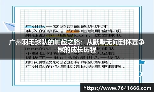 熊猫体育