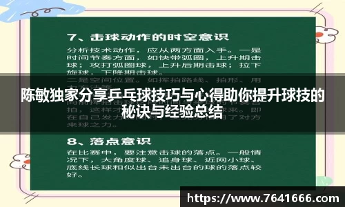 熊猫体育