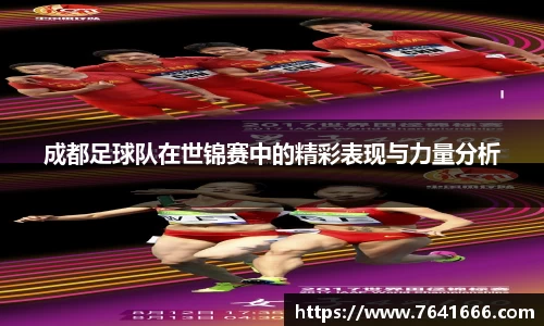 熊猫体育