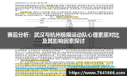 熊猫体育