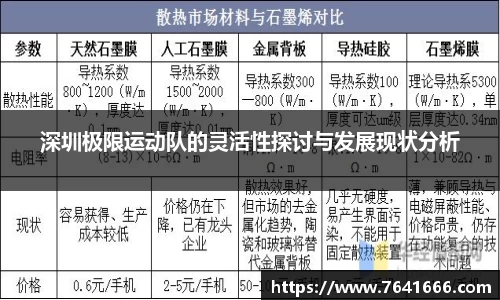 熊猫体育