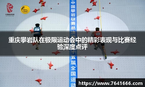 熊猫体育
