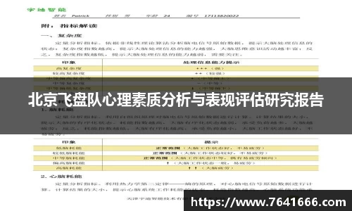熊猫体育