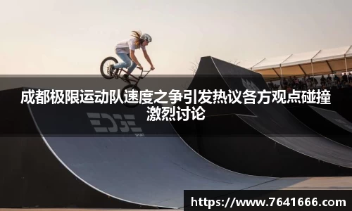 熊猫体育