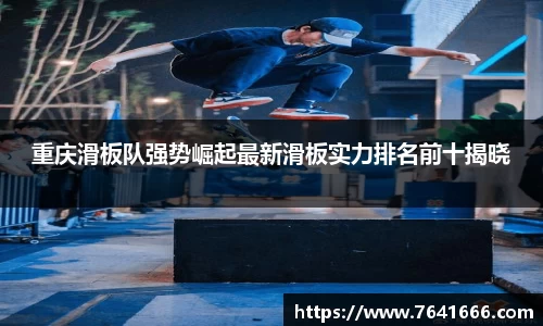 熊猫体育