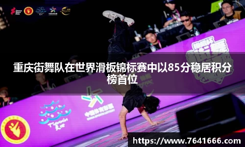 熊猫体育