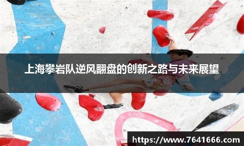 熊猫体育