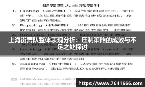 熊猫体育