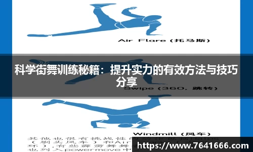 彩神vll追求健康