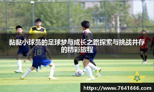 彩神vll你我成长